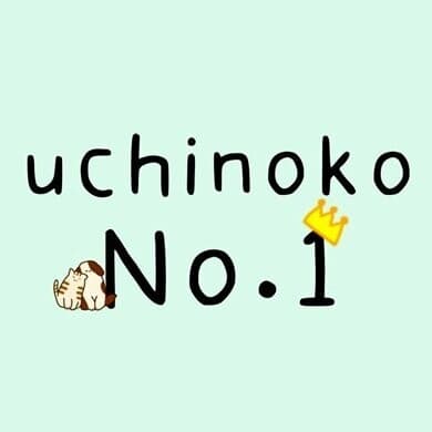 uchinoko No.1 ロゴ