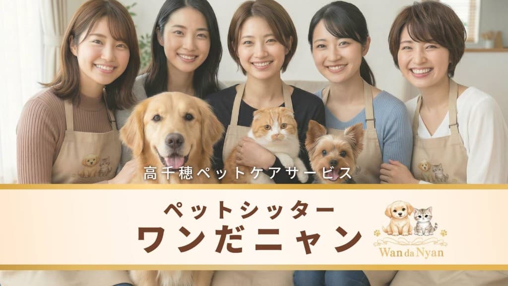 女性スタッフがネコと犬を囲んで打ち合わせをしている様子